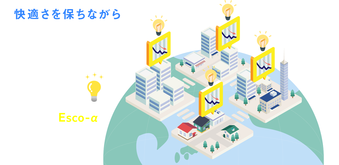 PC用トップイメージ