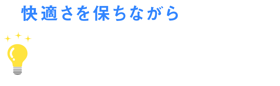 スマホ用タイトルイメージ