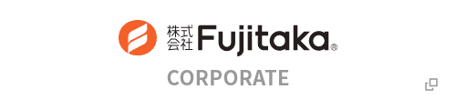 株式会社Fujitaka コーポレートサイト