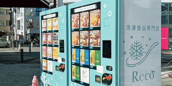 製品・サービス｜株式会社Fujitaka