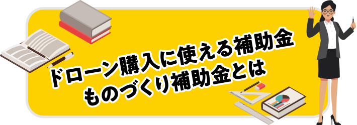 米国Autel Robotics社製ドローンついて