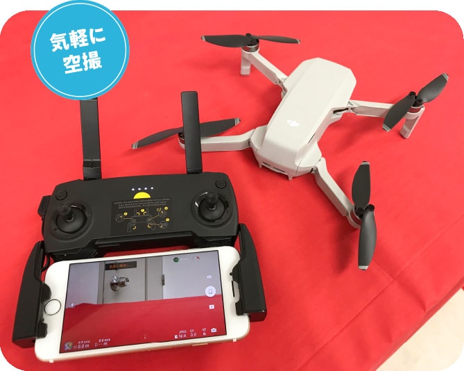 気軽に空撮 Mavic Mini