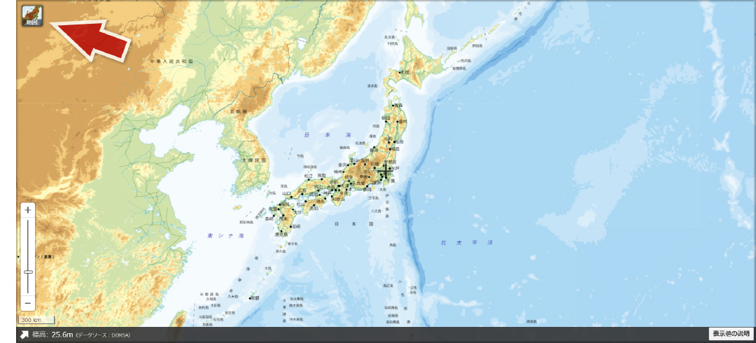 地理院地図