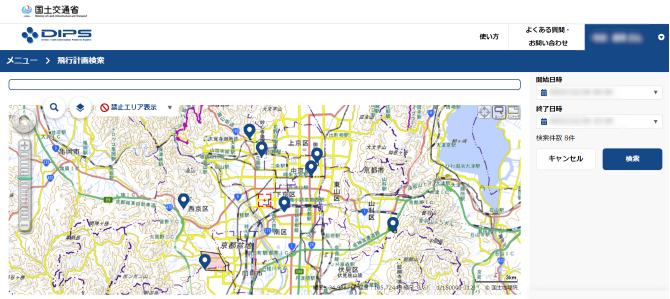 国土交通省DIPS2.0サイト飛行計画検索のページ