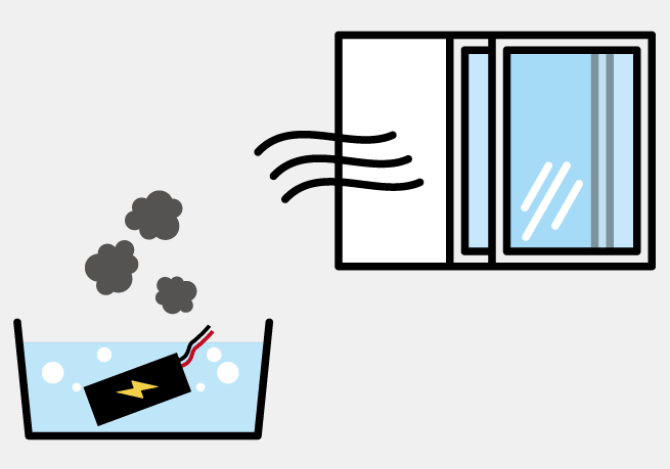 完全放電の方法のイラスト