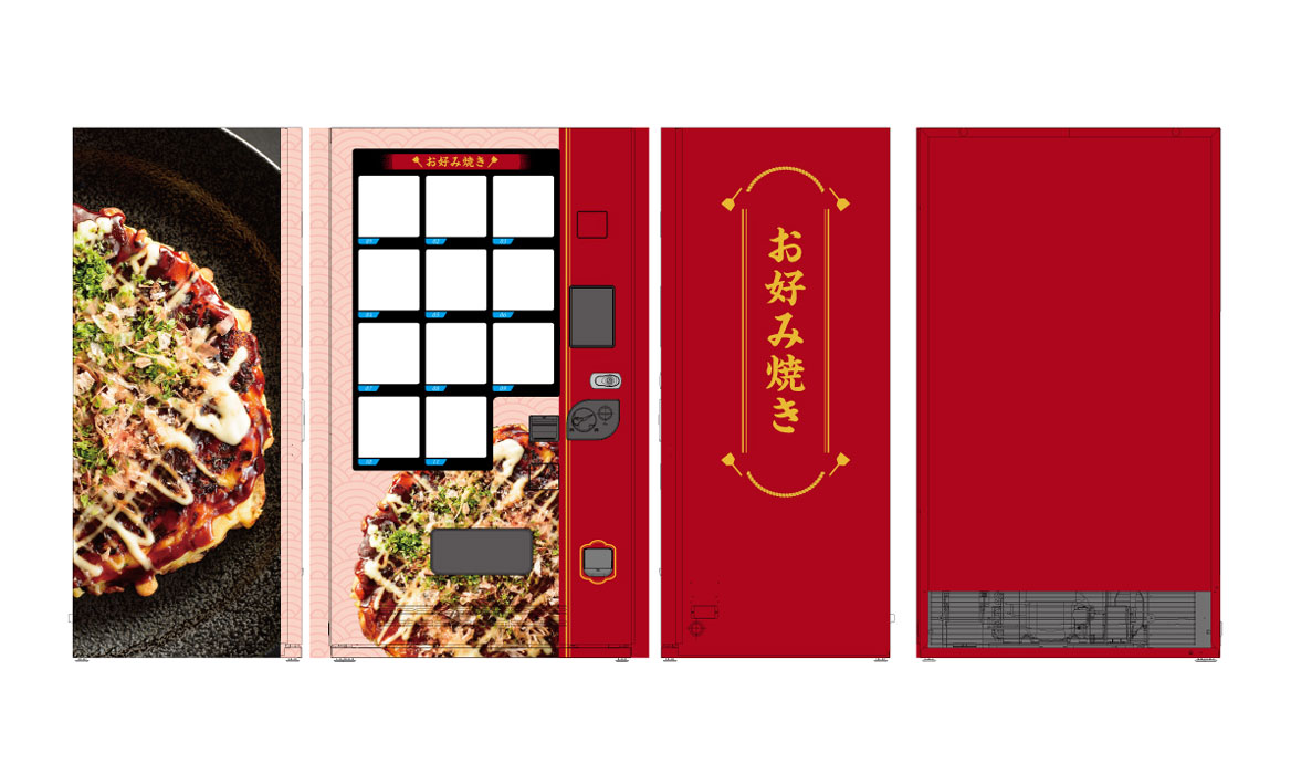 ど冷えもんお好み焼き