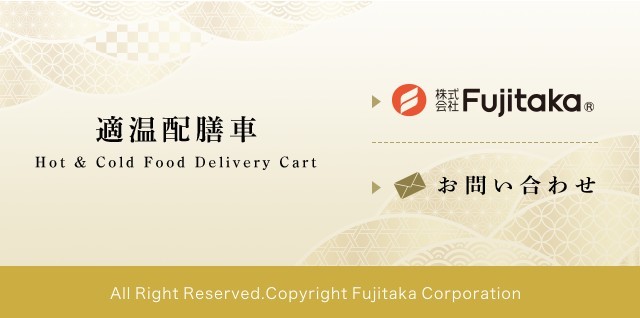 フッター