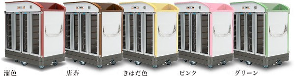 オプションカラー 溜色、唐茶、きはだ色、ピンク、グリーン