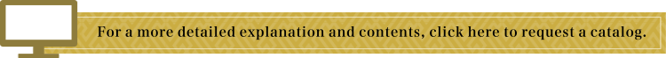 For a more detailed explanation and contents, click here to request a catalog.