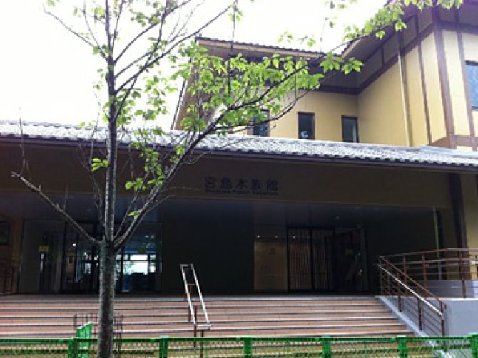 宮島水族館様　建物の外観写真