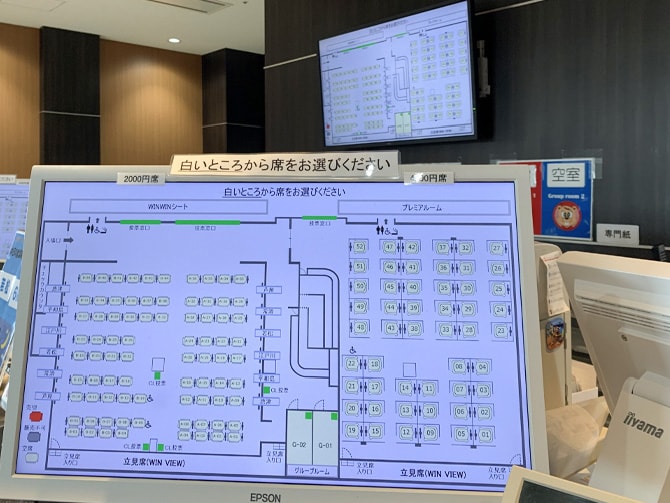 モニター画面