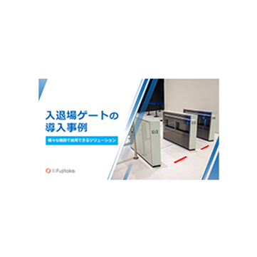 ホワイトペーパー