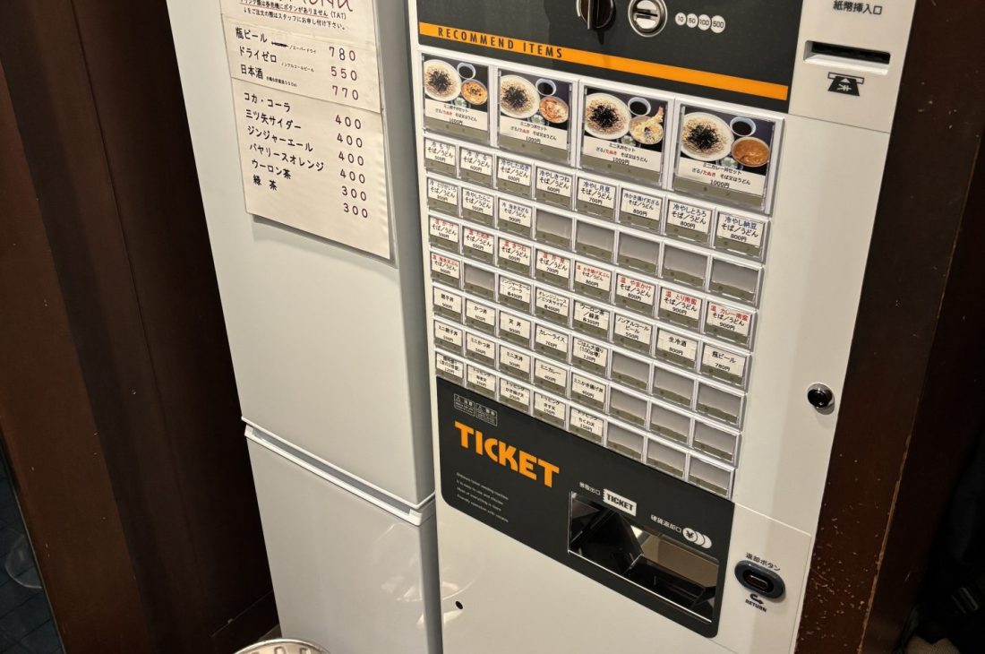 券売機　トム 蕎麦源 様｜導入事例｜券売機・食券販売機 | 株式会社Fujitaka