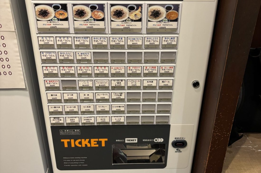 蕎麦源 様｜導入事例｜券売機・食券販売機 | 株式会社Fujitaka