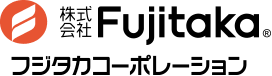 株式会社Fujitaka　フジタカコーポレーション