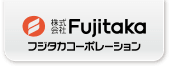 株式会社Fujitaka