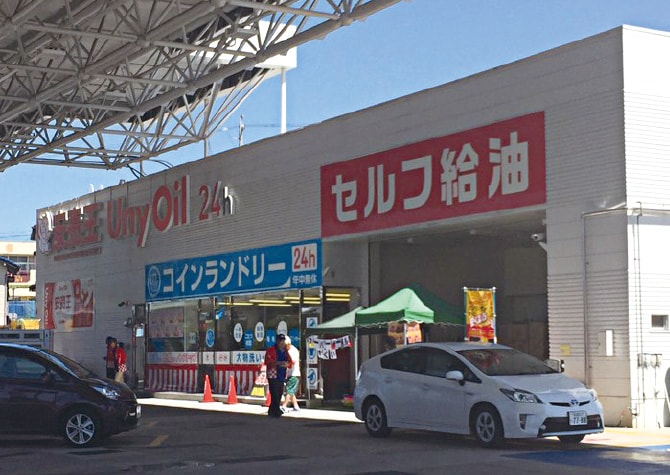 ガソリンスタンド併設