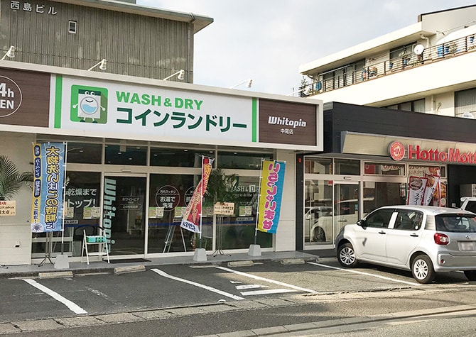 お弁当屋併設