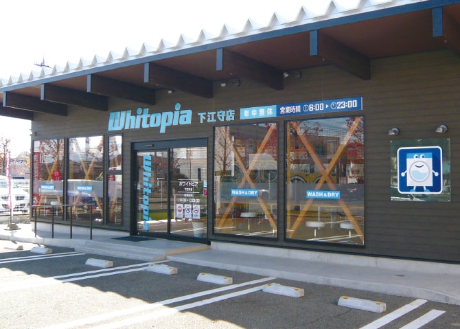 郊外型店舗 外観