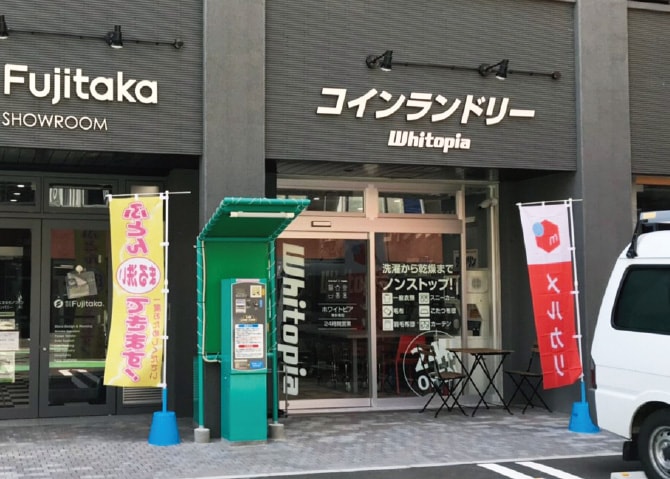 都市型店舗 外観